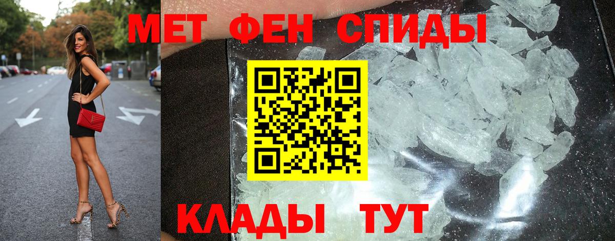 Амфетамин VHQ Воткинск