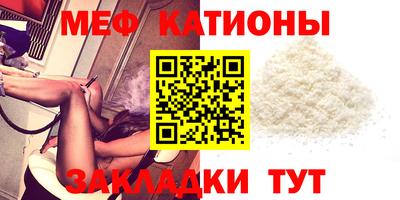 таблы Лесосибирск