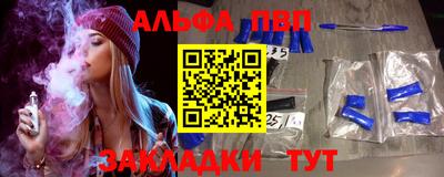 мефедрон Малоярославец