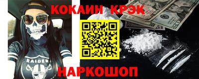 таблы Лесосибирск