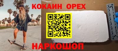 таблы Лесосибирск