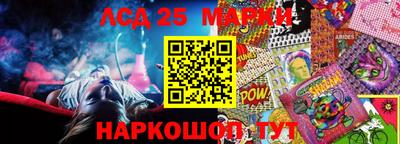 таблы Лесосибирск