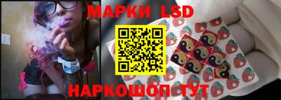 таблы Лесосибирск
