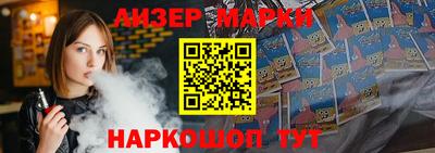 ПСИЛОЦИБИНОВЫЕ ГРИБЫ Ликино-Дулёво