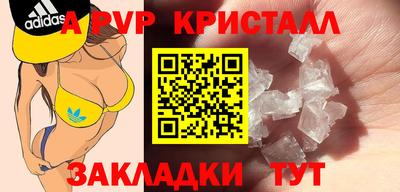 таблы Лесосибирск