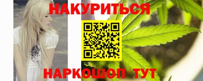 таблы Лесосибирск