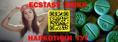 ПСИЛОЦИБИНОВЫЕ ГРИБЫ Ликино-Дулёво