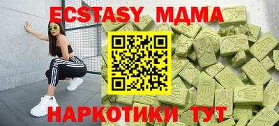 метадон Ливны