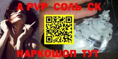таблы Лесосибирск
