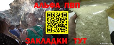 метадон Ливны