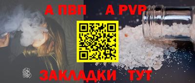 таблы Лесосибирск