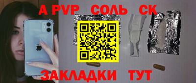 метадон Ливны
