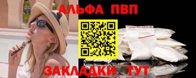 метадон Ливны