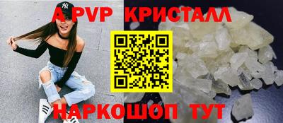 метадон Ливны