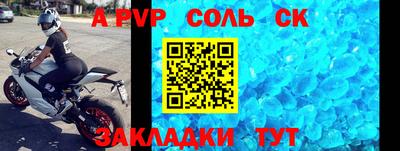 таблы Лесосибирск
