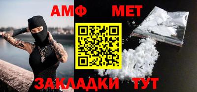 таблы Лесосибирск