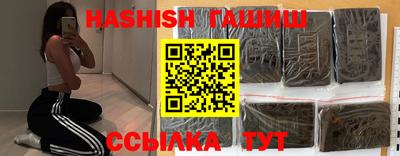 таблы Лесосибирск