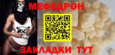 таблы Лесосибирск