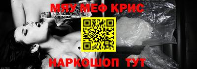 метадон Ливны