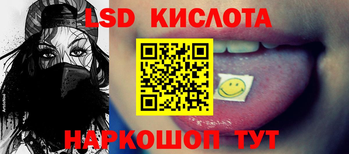 Лсд 25 экстази ecstasy  ЛСД экстази  Воткинск  Вход с VPN 