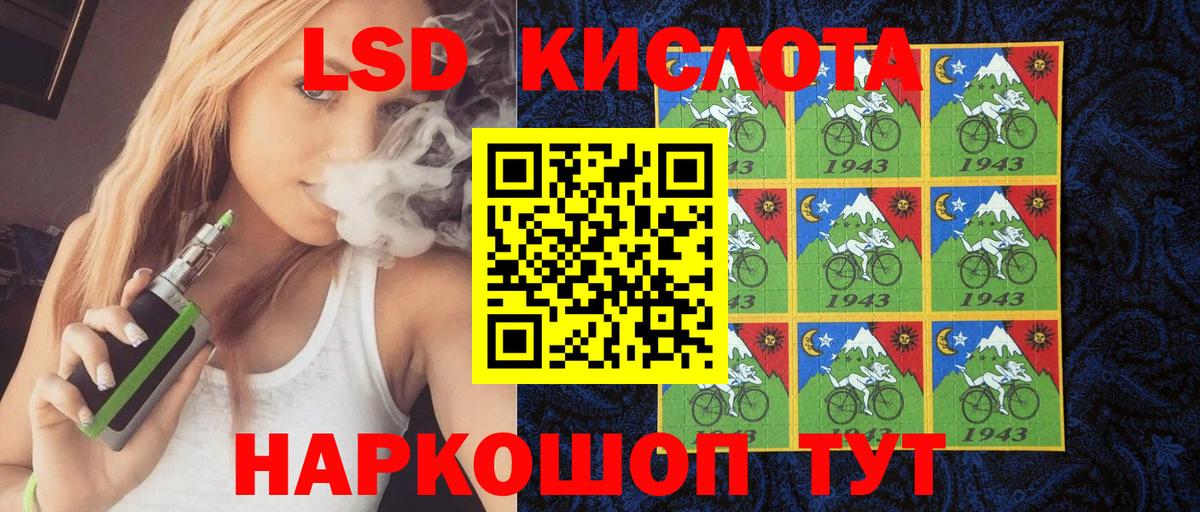 Марки NBOMe 1500мкг Воткинск