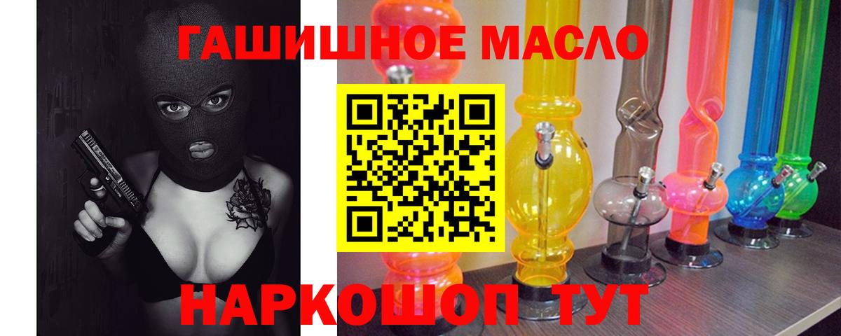Дистиллят ТГК Wax Воткинск