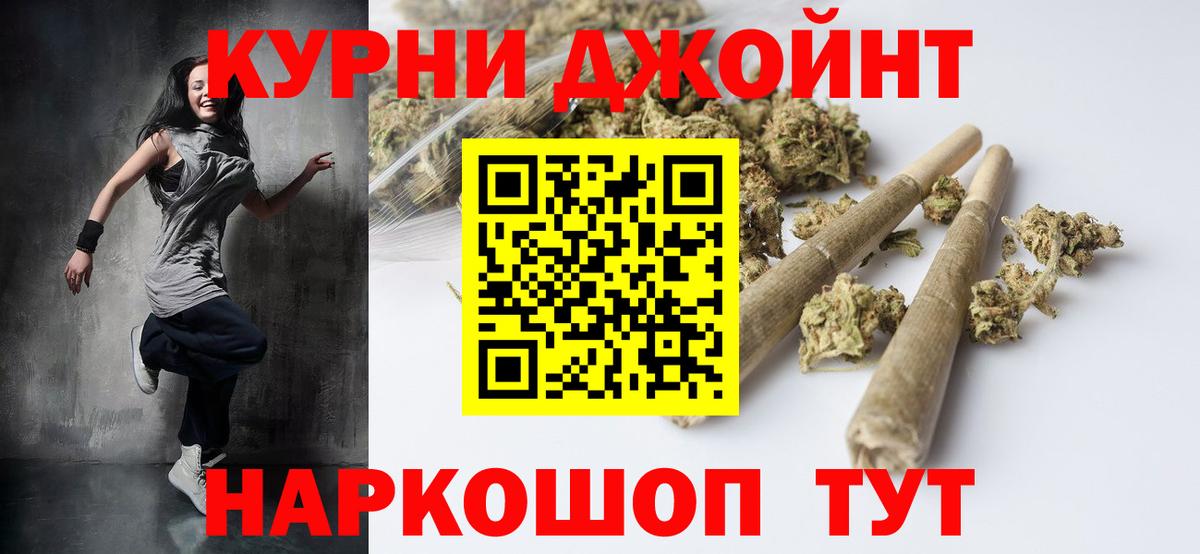 Бошки марихуана VHQ Воткинск